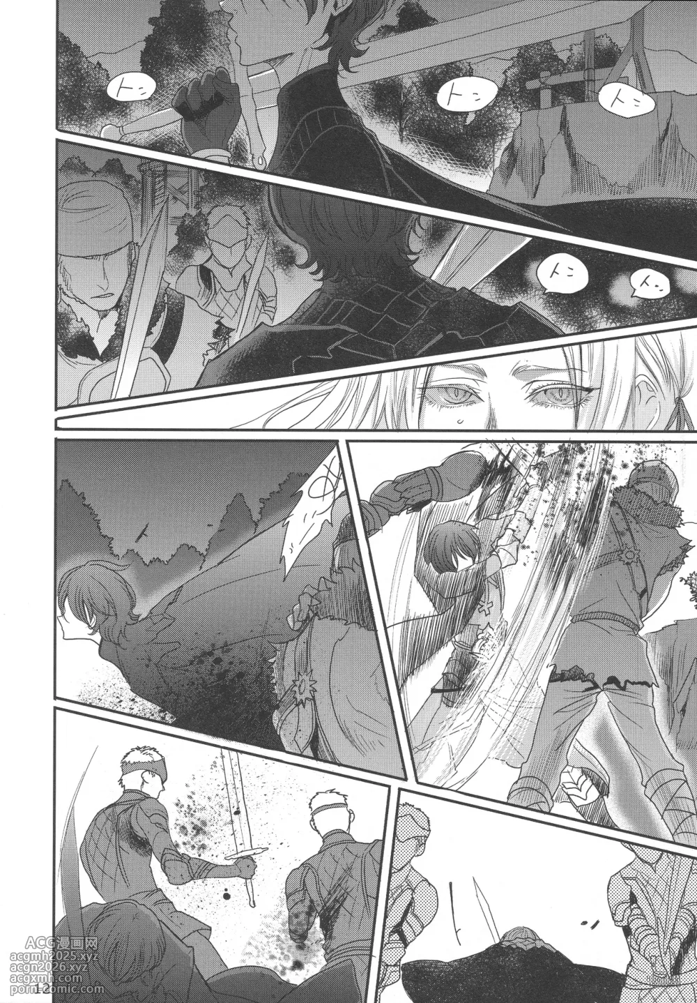 [Zero Dollars Junk (Masaki Kazuyoshi)] BLACKBERRY & RED RASPBERRY (Fire Emblem: Three Houses)-11