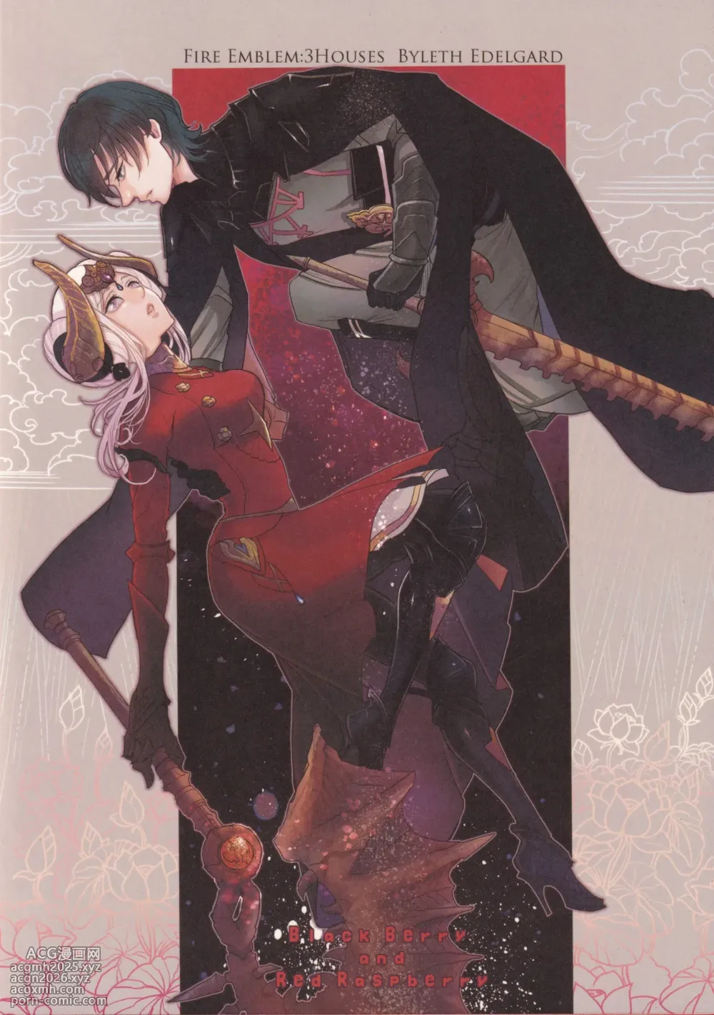 [Zero Dollars Junk (Masaki Kazuyoshi)] BLACKBERRY & RED RASPBERRY (Fire Emblem: Three Houses)-168