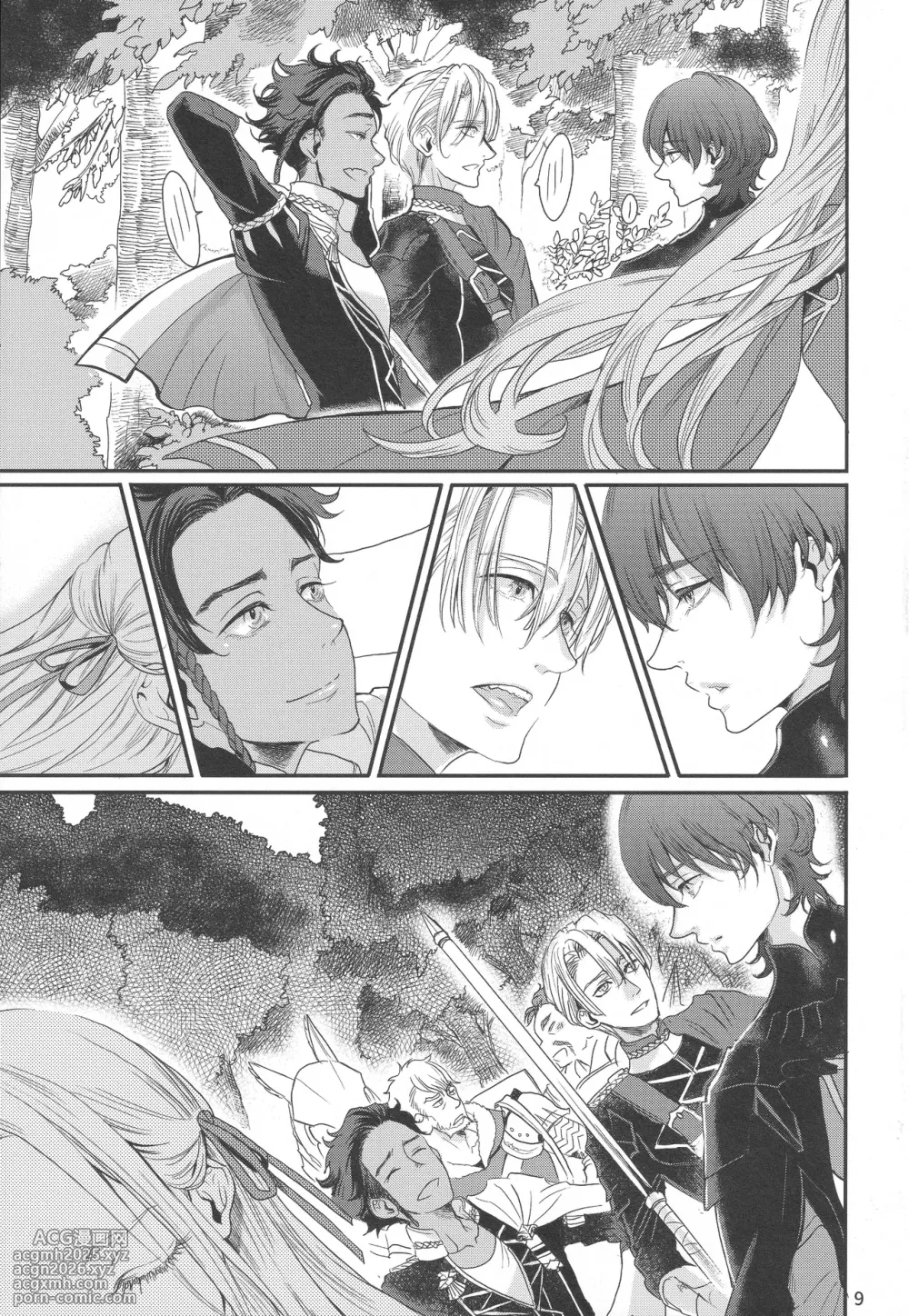 [Zero Dollars Junk (Masaki Kazuyoshi)] BLACKBERRY & RED RASPBERRY (Fire Emblem: Three Houses)-8