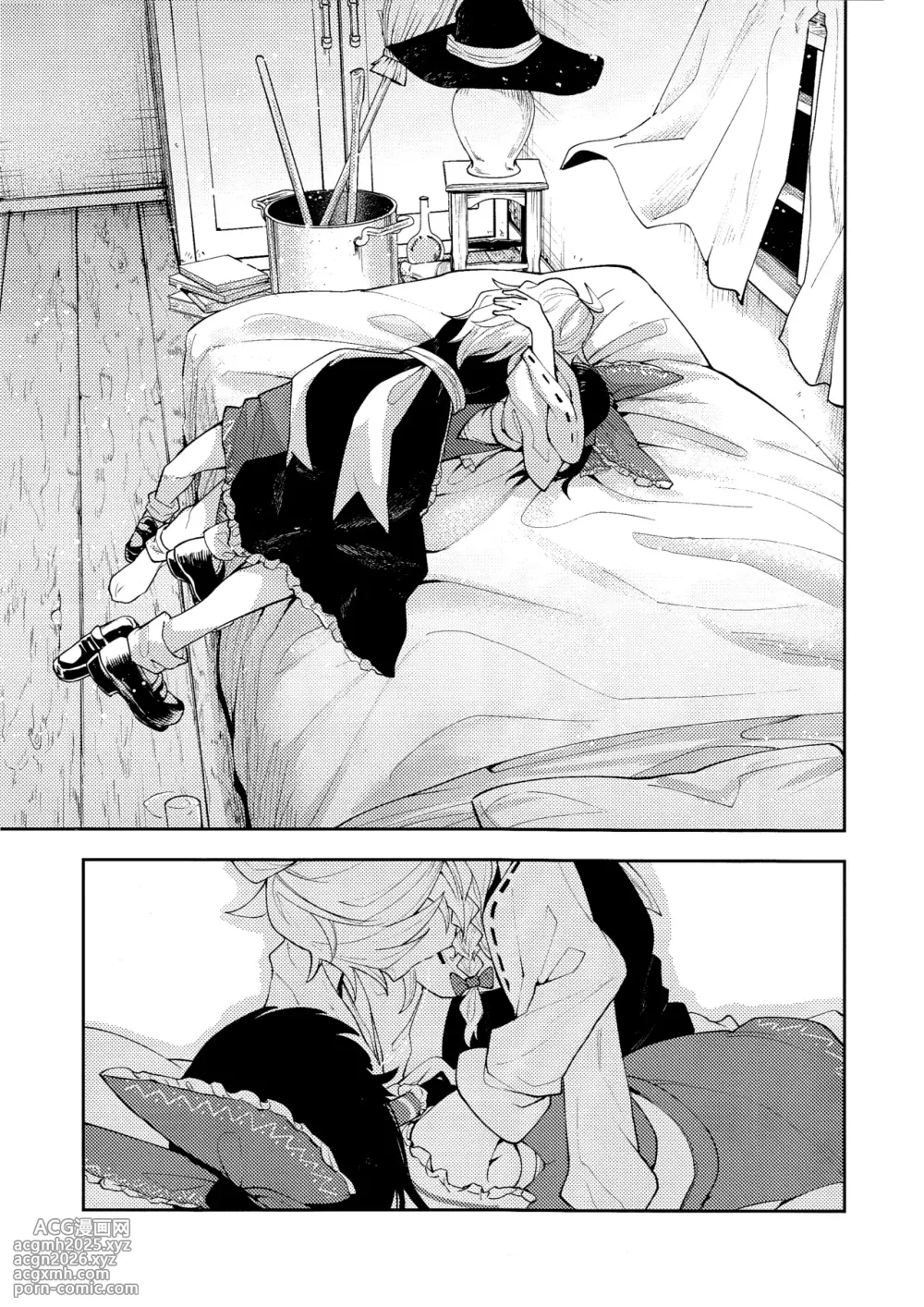 (Reitaisai 22)[Samushiro Apateia (Eisappu Nikuyasha)] Koiiro Sekai[Chinese] [nonothird个人汉化]-27