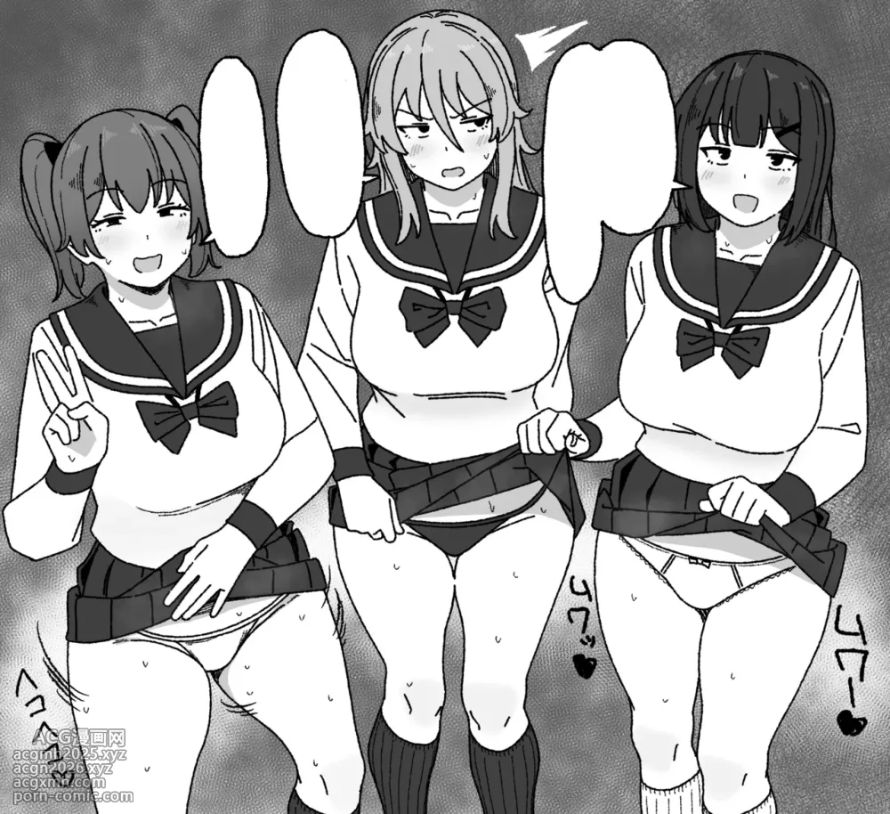 [elel] Manga Tsuzuki [English] [Gagak_Ireng] (fixed) (ongoing)-1