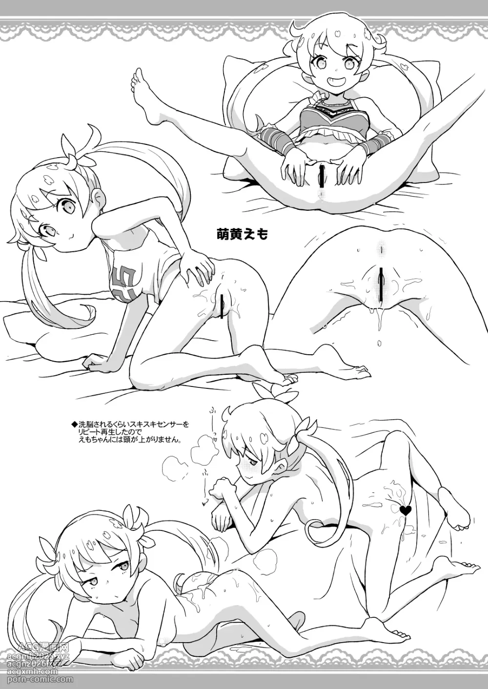 [全裸レストラン (縁山)] 2019年サンクリSPRINGの全裸レストランの落書き帳-3