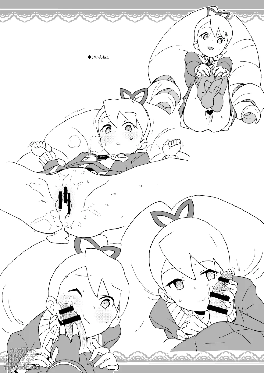 [全裸レストラン (縁山)] 2019年COMIC1☆15での全裸レストランの落書き帳-6