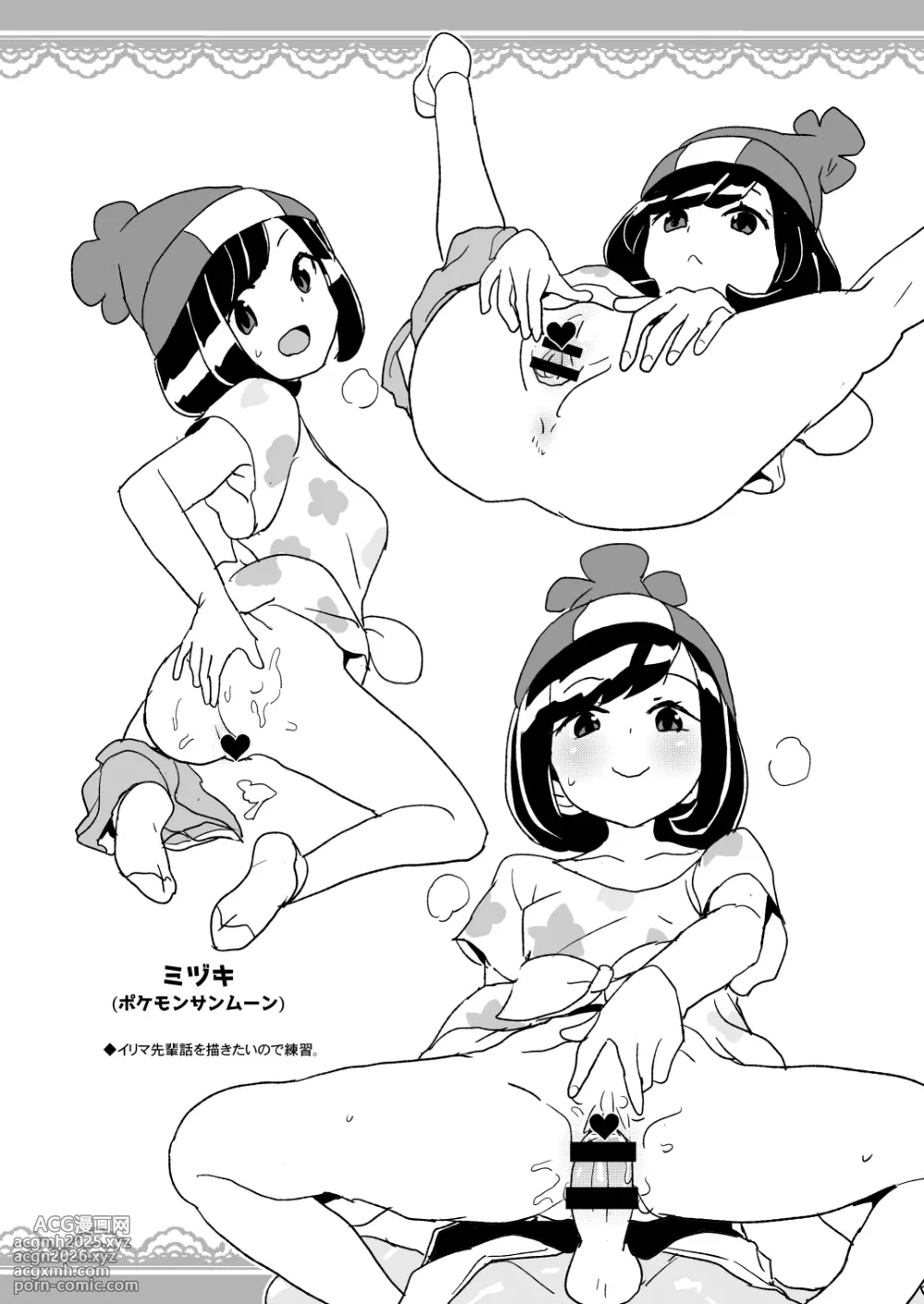 [全裸レストラン (縁山)] サンシャインクリエイション2019Summerでの全裸レストランの落書き帳-5