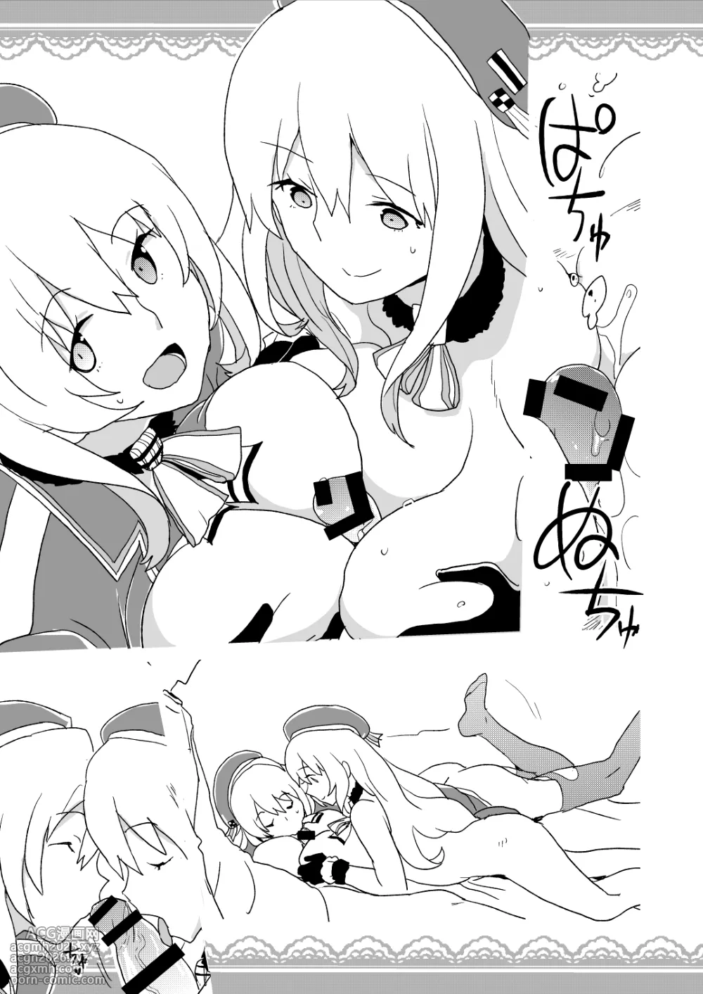 [全裸レストラン (縁山)] 2019年11月サンクリの全裸レストランの落書き帳-5