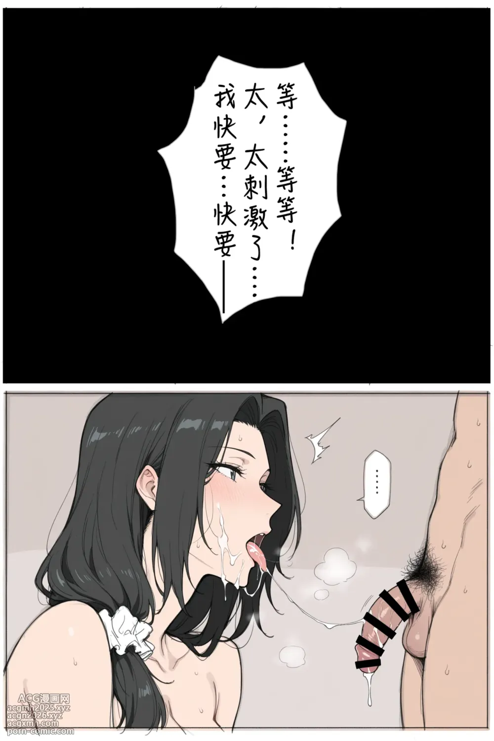 [Alucard] NTR的七日游戏#2直播开始！[Chinese] [AI Generated]-9