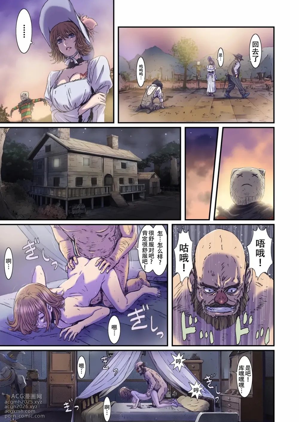 [Studio Pal (Nanno Koto)] Other Zone next.07 [Chinese] [春桑汉化组汉化] [Digital]-7