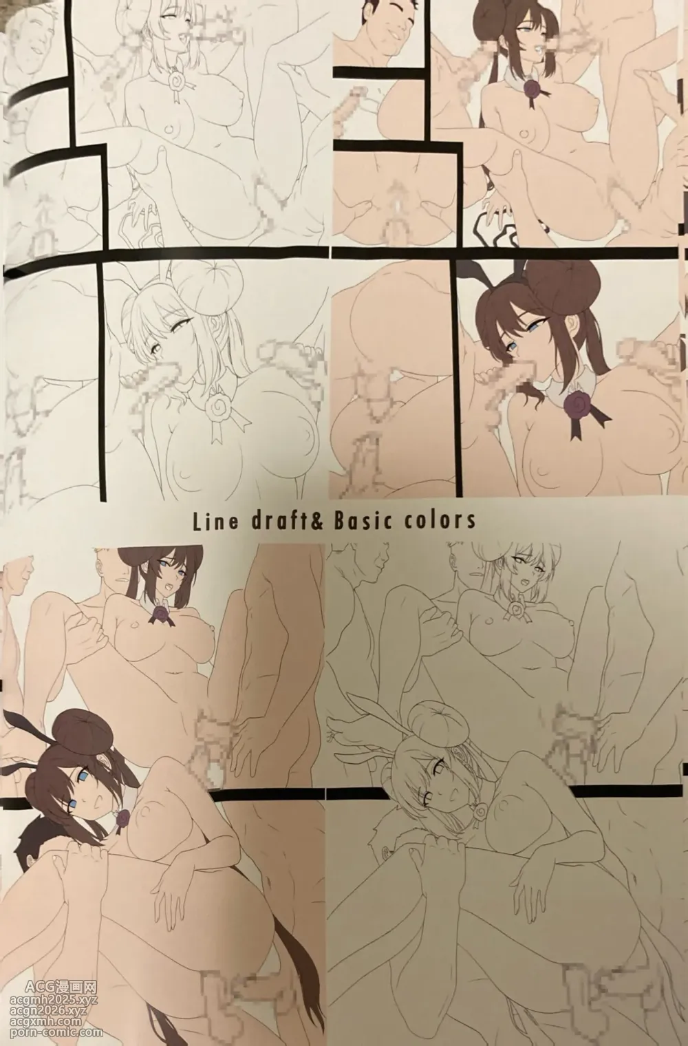 (C106) [Hirani (Ginhaha)] Kaiinsei Club de Sex-houdai (Pokémon Black and White)-32