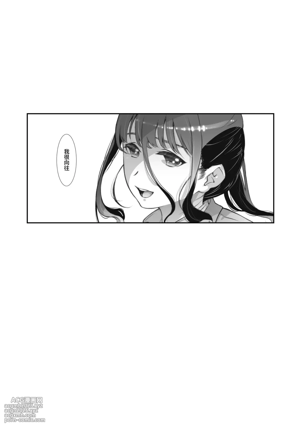 [Studio N.Ball (Haritama Hiroki)] Motto, Choroi, Joushi/ 2 [Chinese]  [伝説の加湿器]-30