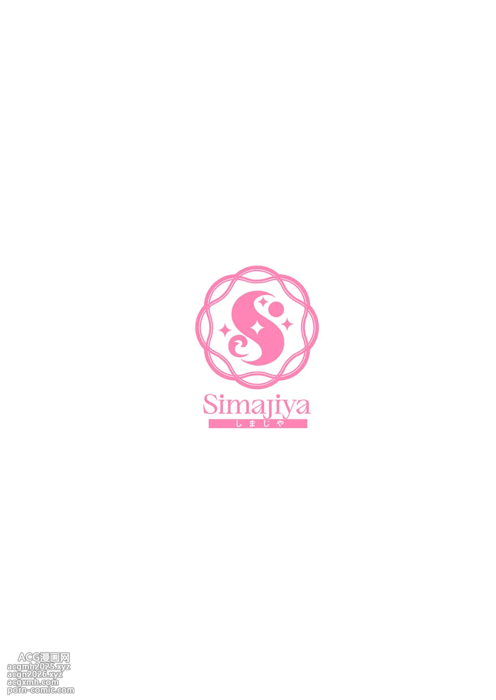 [Shimajiya (Shimaji)] 阴角爸爸活结奈酱 巨乳自慰中毒处女 沉迷无套内射色色♥ [Chinese] [Digital]-47