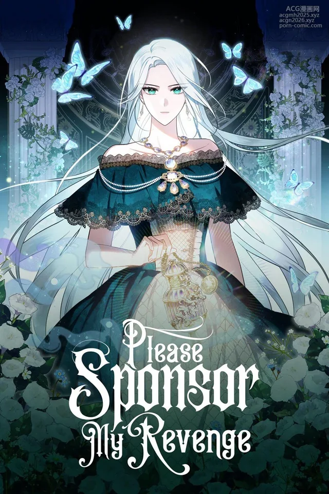 Please Sponsor My Revenge (Otome - 2)-1