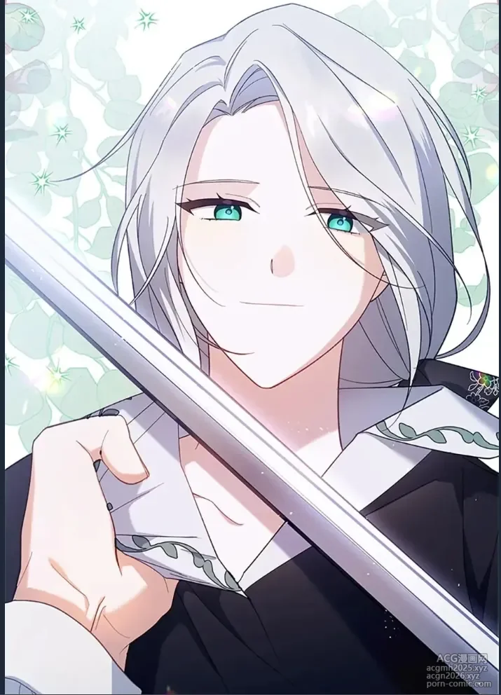 Please Sponsor My Revenge (Otome - 2)-4