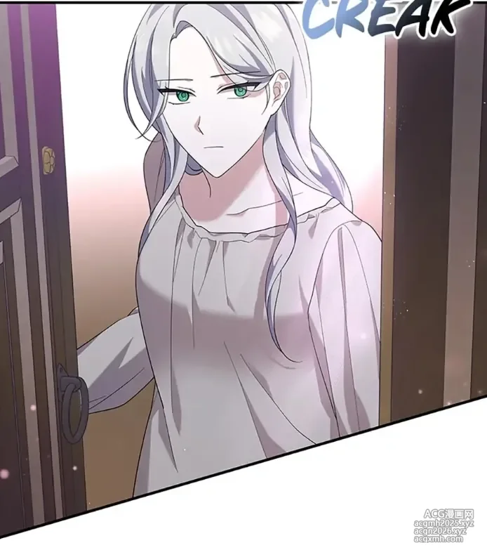 Please Sponsor My Revenge (Otome - 2)-8