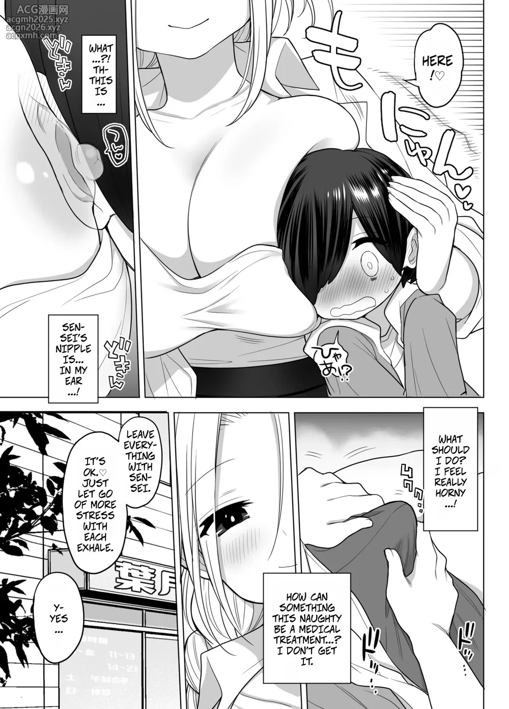 [Naporitan (Nanakotu)] Shinryou Naika no Joi-san-tachi wa Boku no Zenbu o Uketomete Kureru | The Female Doctors at the Psychiatric Clinic Accept Me Completely [English] [Digital]-8