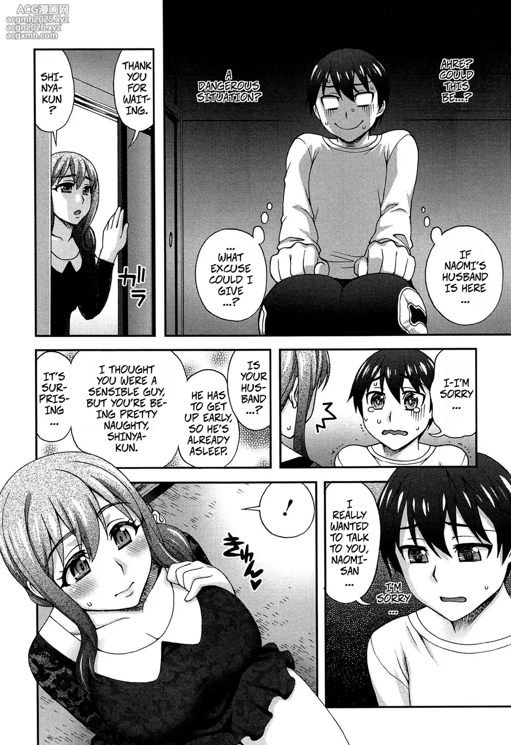 [Unagimaru] My Second Favorite Person 2 (2-banme ni Suki na Hito) [English]-6