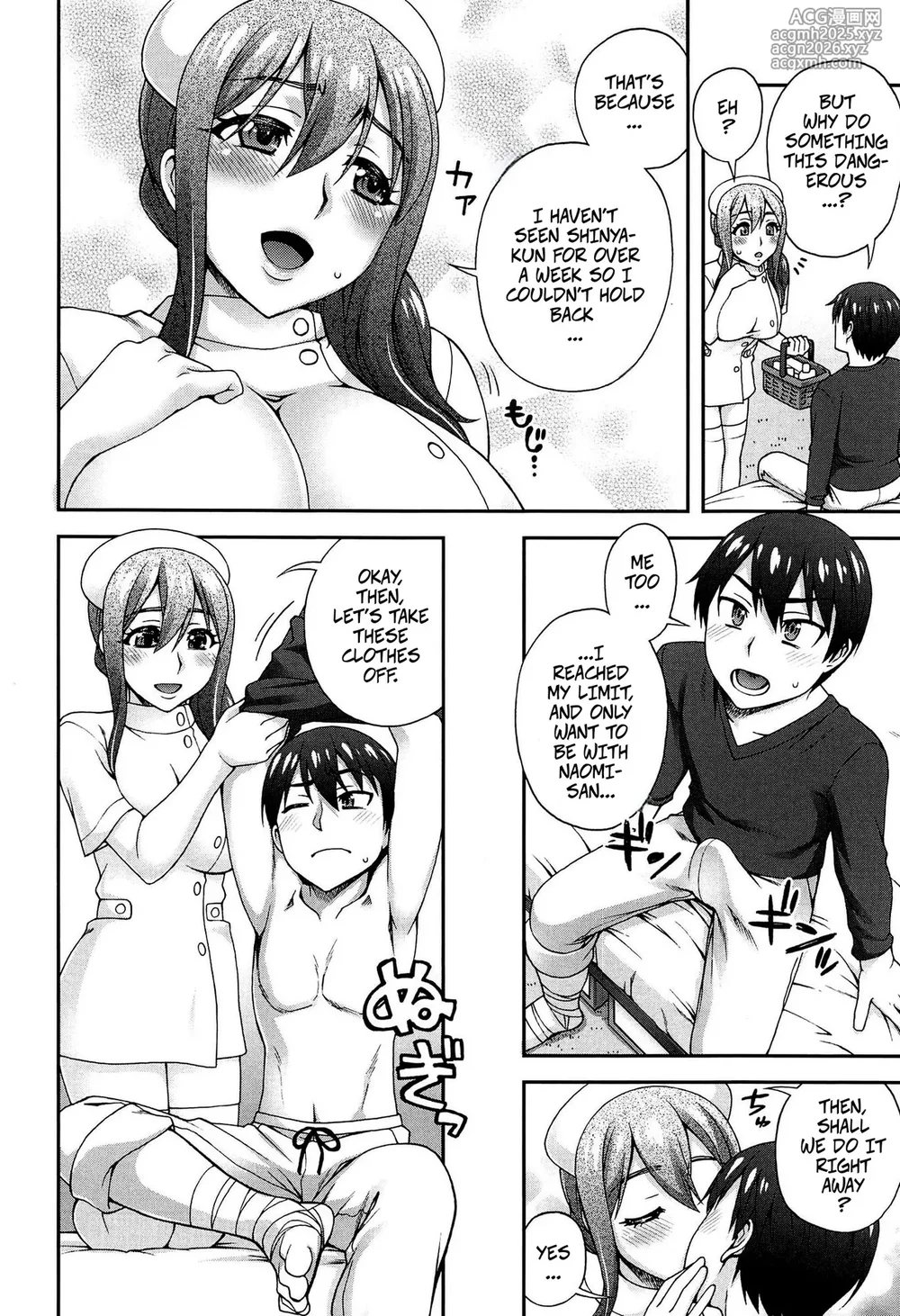 [Unagimaru] My Second Favorite Person 3 (2-banme ni Suki na Hito) [English]-6