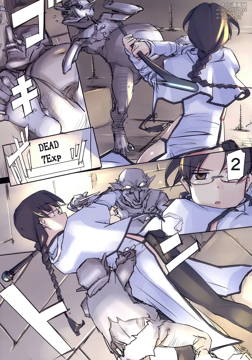 (C105) [TearDrop (tsuina)] D Dungeon for adult orc’s nest (To Heart) [English] [CulturedCommissions]-8