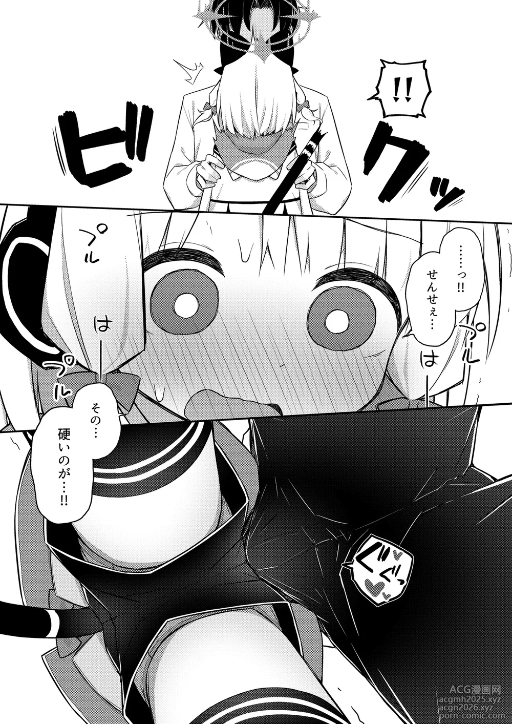 [Citrus junos (Yuune)] Gomennasai Sensei…Nanka…Shoudou ga Yokuerarenakute…(Blue Archive) [Digital]-16