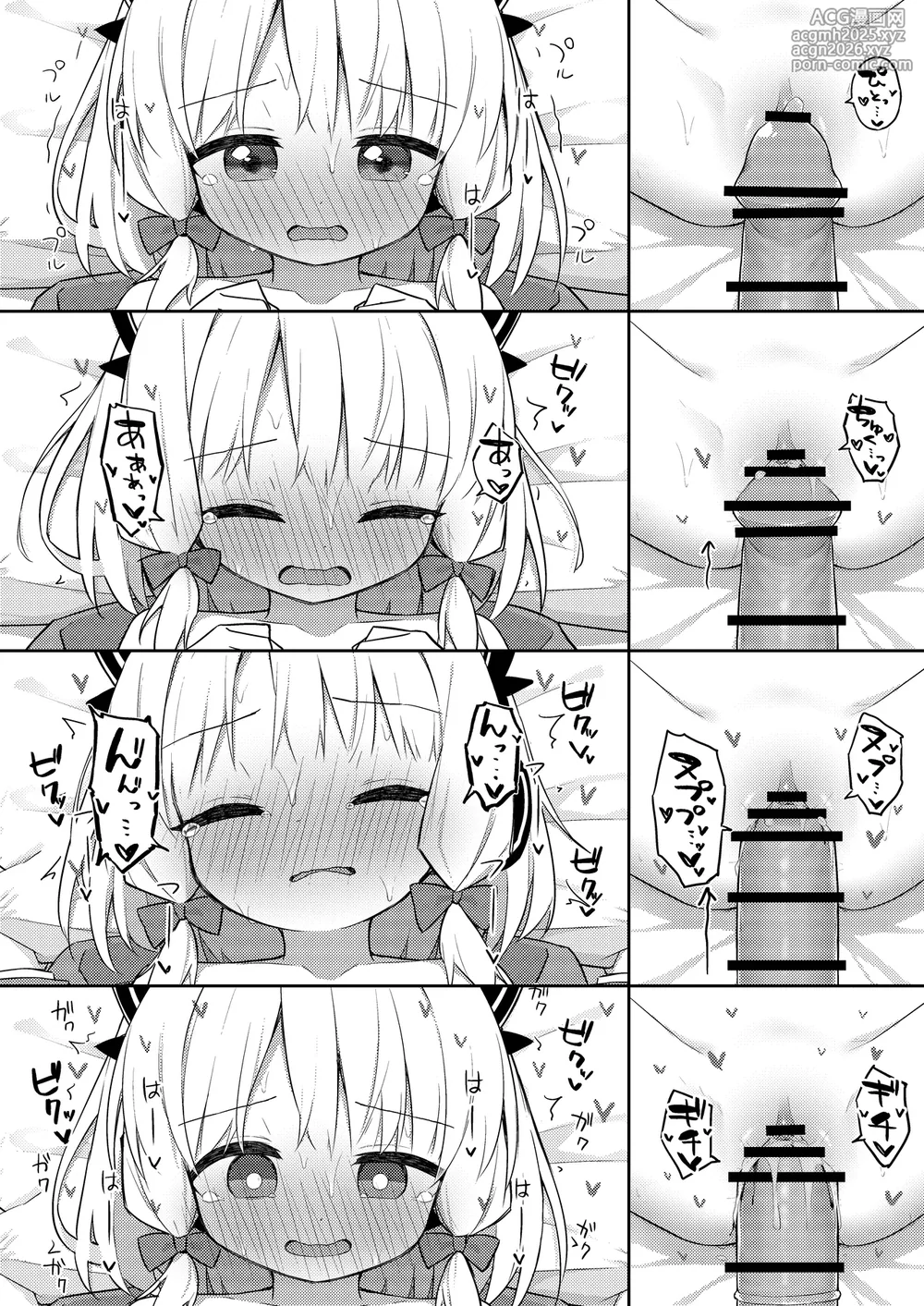 [Citrus junos (Yuune)] Gomennasai Sensei…Nanka…Shoudou ga Yokuerarenakute…(Blue Archive) [Digital]-24