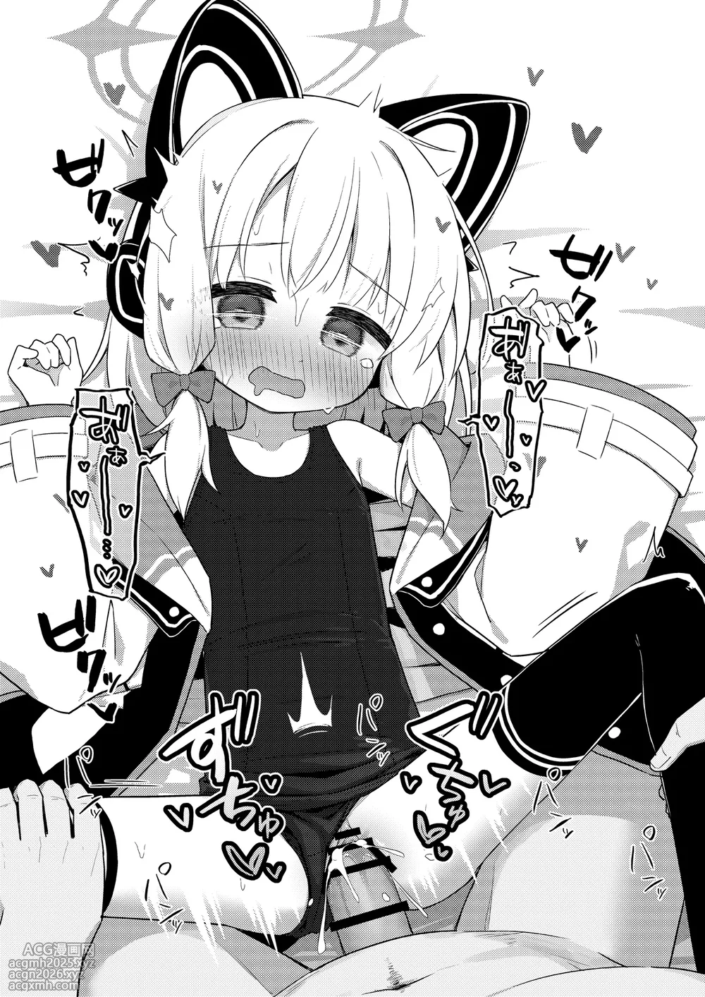[Citrus junos (Yuune)] Gomennasai Sensei…Nanka…Shoudou ga Yokuerarenakute…(Blue Archive) [Digital]-35