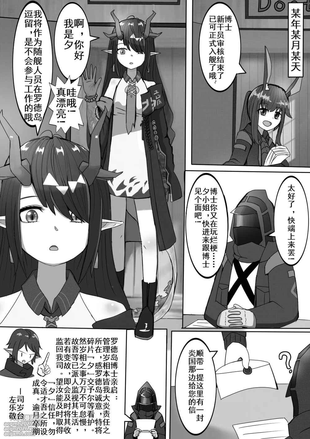 性赖值（上） | 云玩家-3