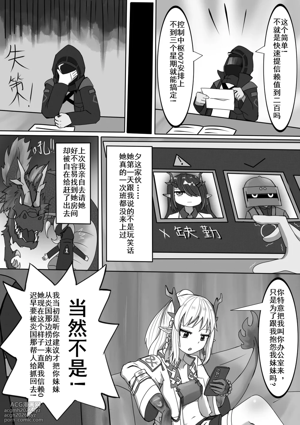 性赖值（上） | 云玩家-4