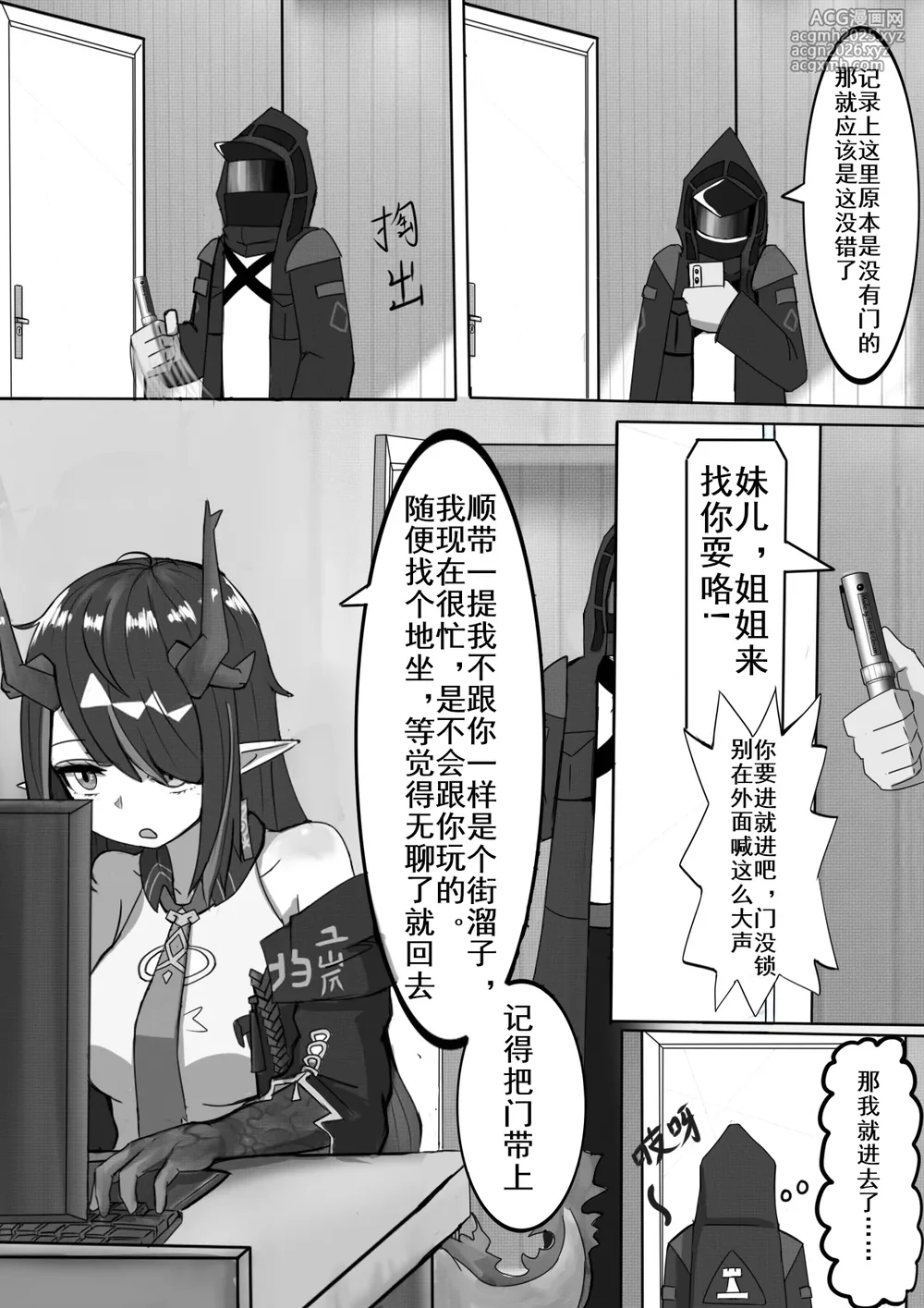 性赖值（上） | 云玩家-6