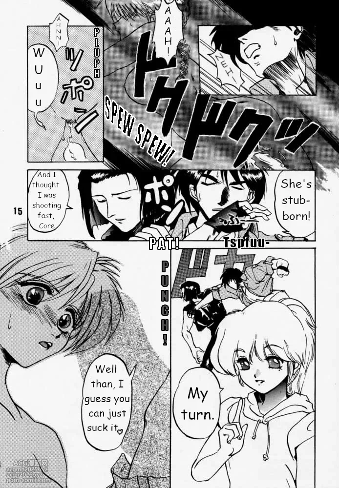 [RIKUDO Koshi] Municipal force Daitenzin + Double intention [English]-13