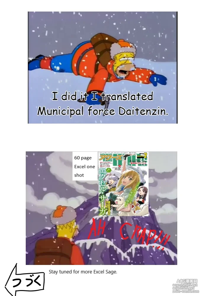 [RIKUDO Koshi] Municipal force Daitenzin + Double intention [English]-172