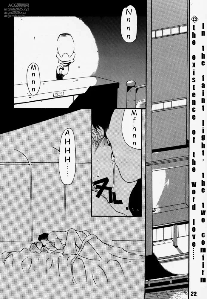 [RIKUDO Koshi] Municipal force Daitenzin + Double intention [English]-21
