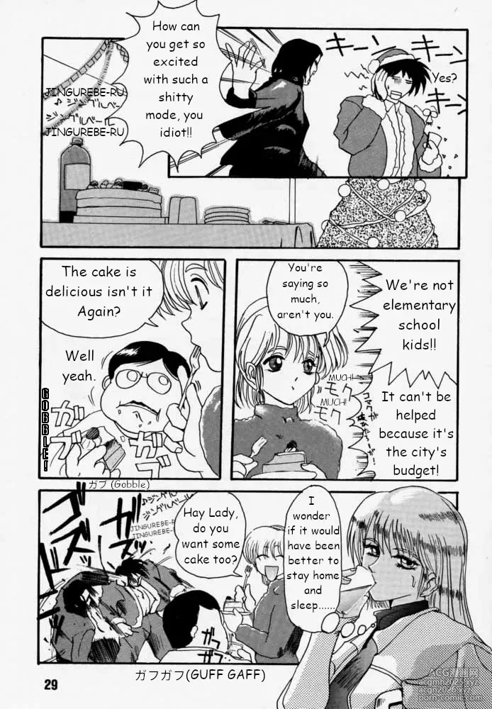 [RIKUDO Koshi] Municipal force Daitenzin + Double intention [English]-28
