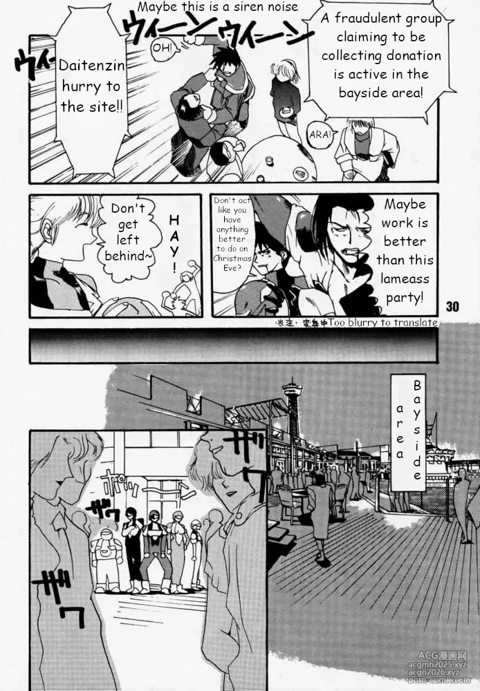 [RIKUDO Koshi] Municipal force Daitenzin + Double intention [English]-29