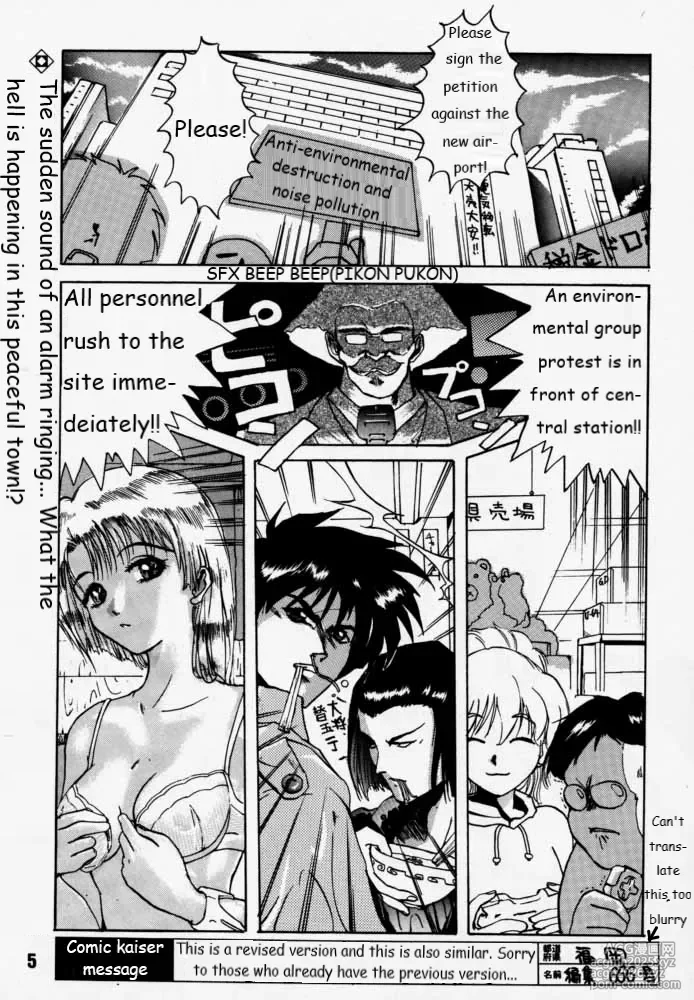 [RIKUDO Koshi] Municipal force Daitenzin + Double intention [English]-3