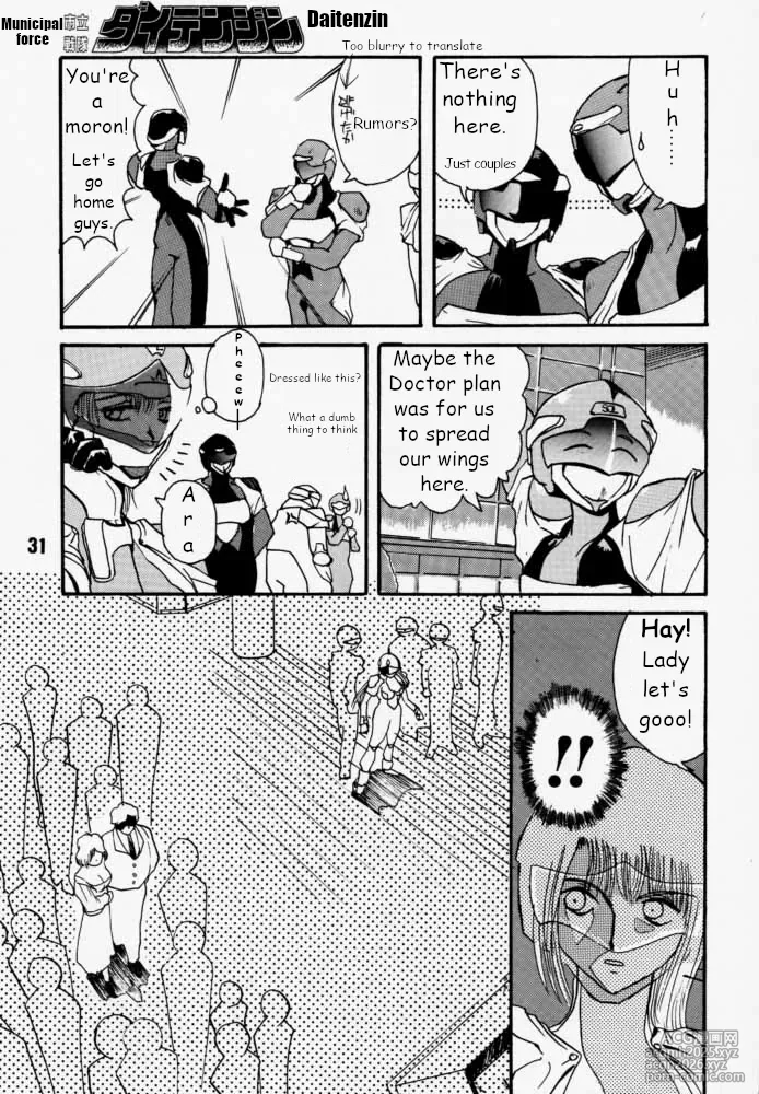 [RIKUDO Koshi] Municipal force Daitenzin + Double intention [English]-30