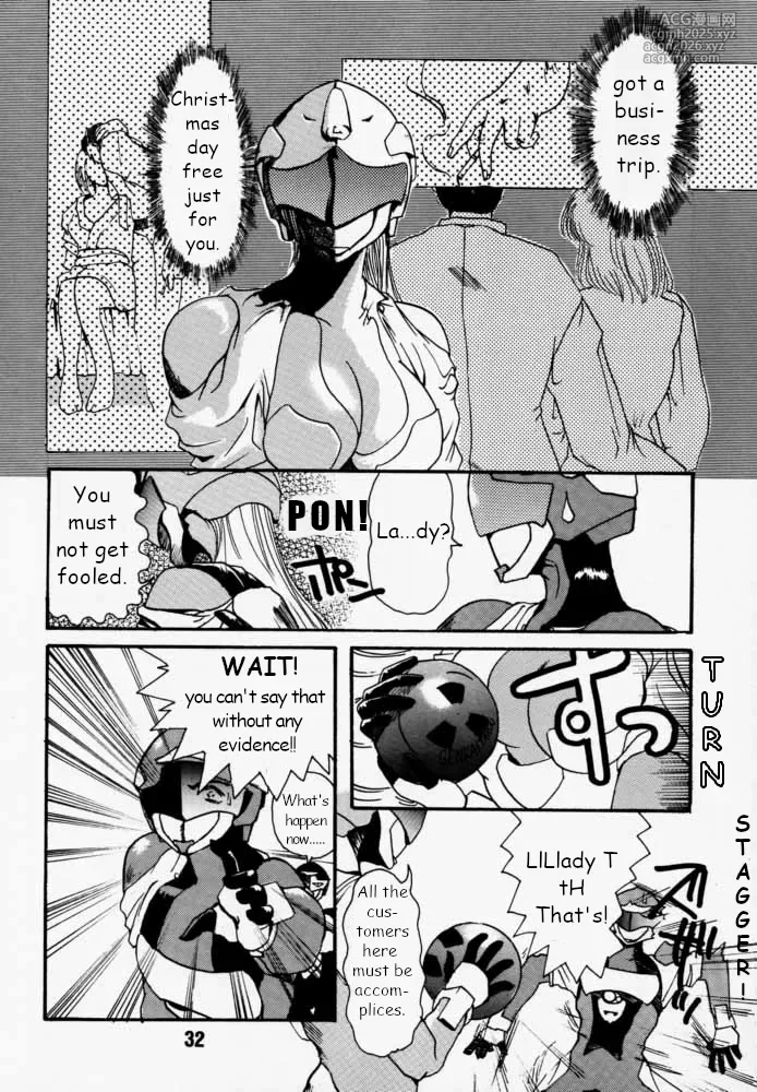 [RIKUDO Koshi] Municipal force Daitenzin + Double intention [English]-31