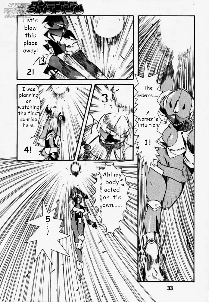 [RIKUDO Koshi] Municipal force Daitenzin + Double intention [English]-32
