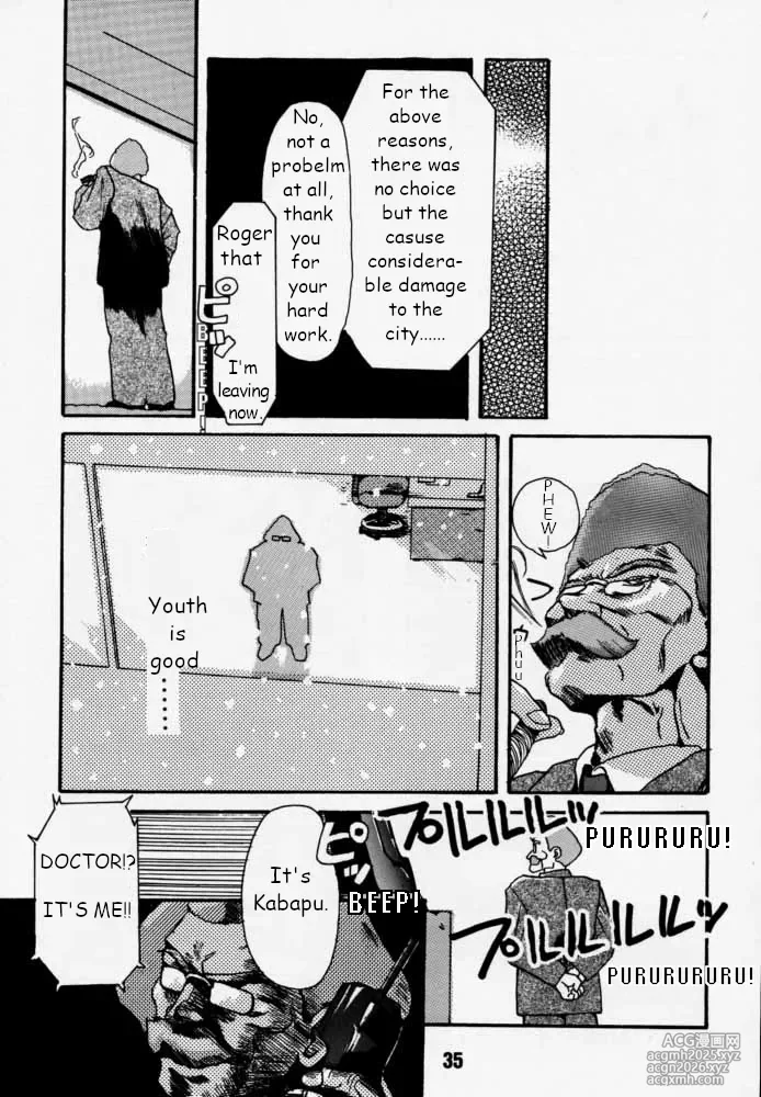 [RIKUDO Koshi] Municipal force Daitenzin + Double intention [English]-34