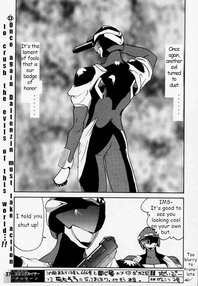 [RIKUDO Koshi] Municipal force Daitenzin + Double intention [English]-36