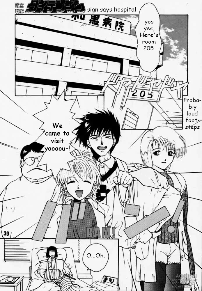 [RIKUDO Koshi] Municipal force Daitenzin + Double intention [English]-38