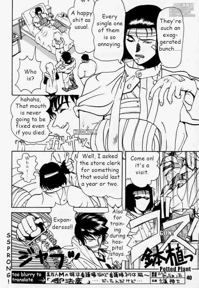 [RIKUDO Koshi] Municipal force Daitenzin + Double intention [English]-39
