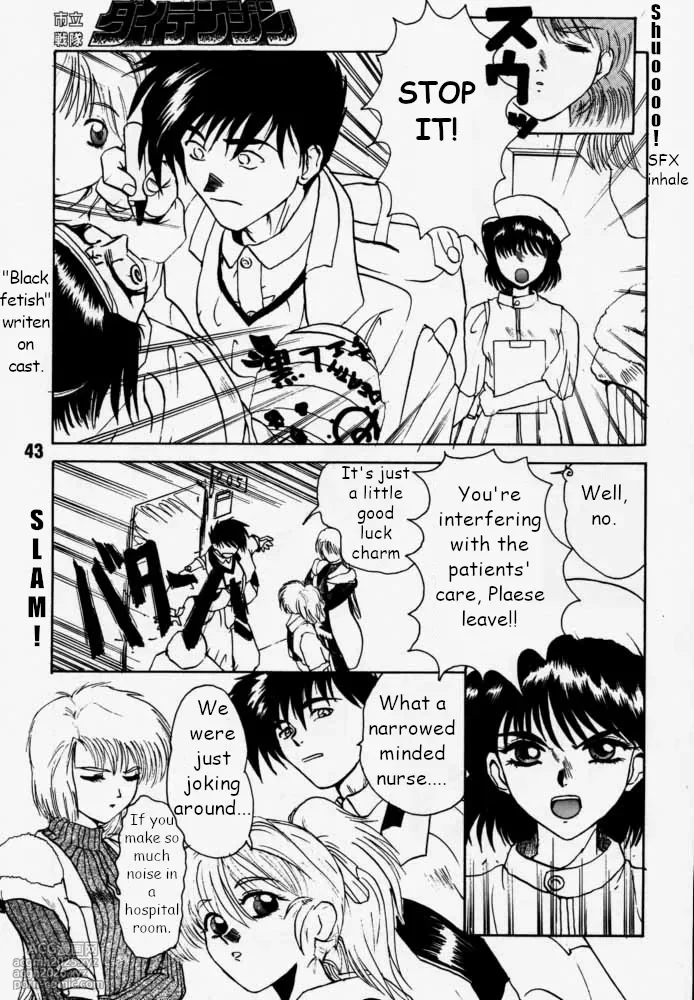 [RIKUDO Koshi] Municipal force Daitenzin + Double intention [English]-42