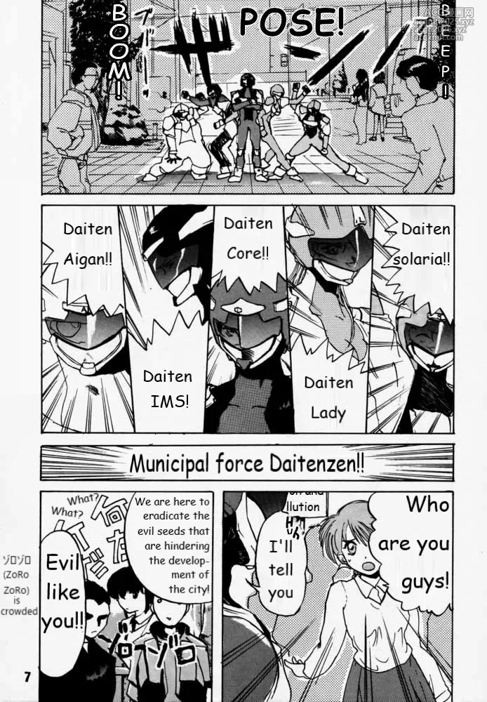 [RIKUDO Koshi] Municipal force Daitenzin + Double intention [English]-5