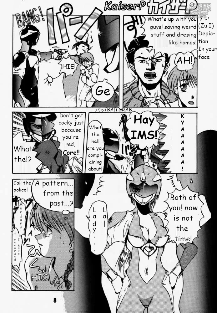 [RIKUDO Koshi] Municipal force Daitenzin + Double intention [English]-6