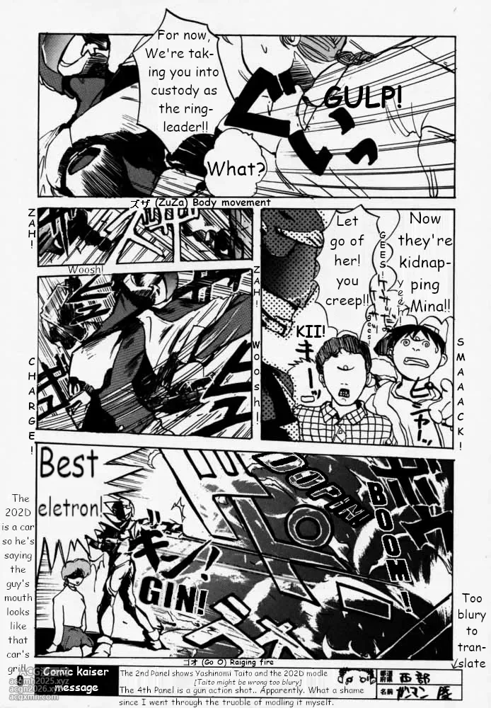 [RIKUDO Koshi] Municipal force Daitenzin + Double intention [English]-7