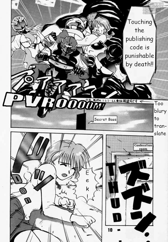 [RIKUDO Koshi] Municipal force Daitenzin + Double intention [English]-8