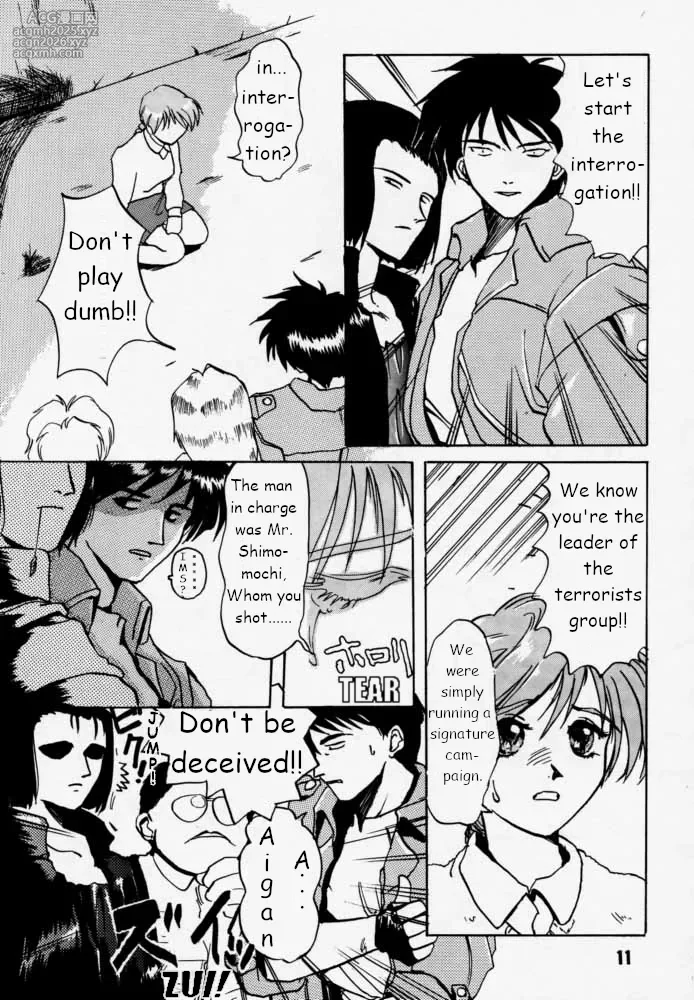 [RIKUDO Koshi] Municipal force Daitenzin + Double intention [English]-9
