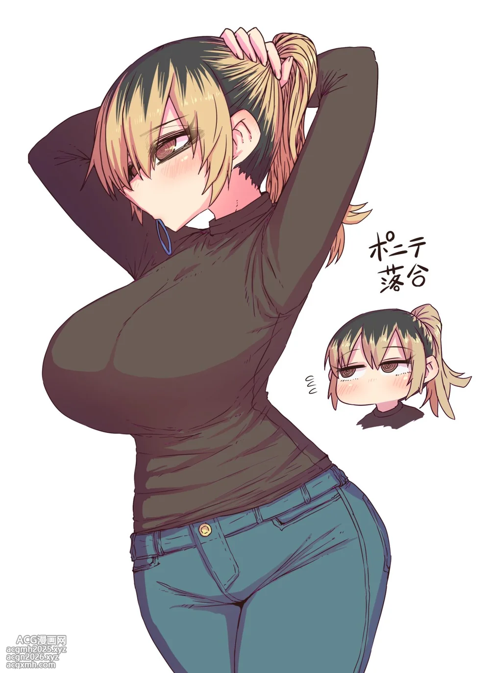 [Zyugoya] Batsuichi de Nakimushi na Otonari-san-23