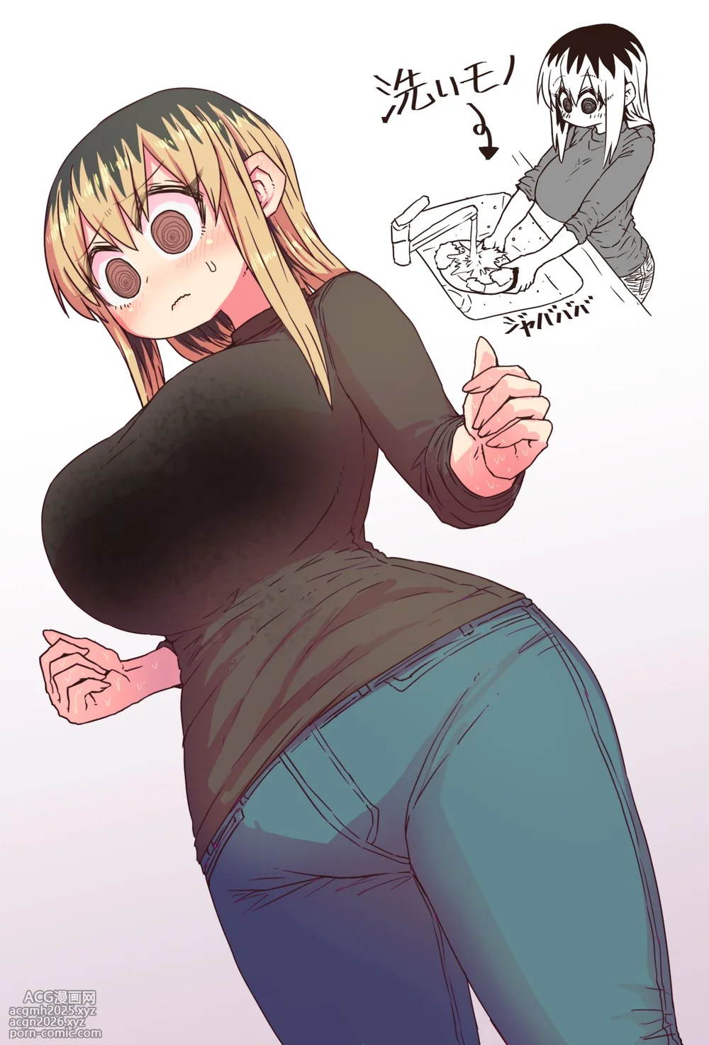 [Zyugoya] Batsuichi de Nakimushi na Otonari-san-28