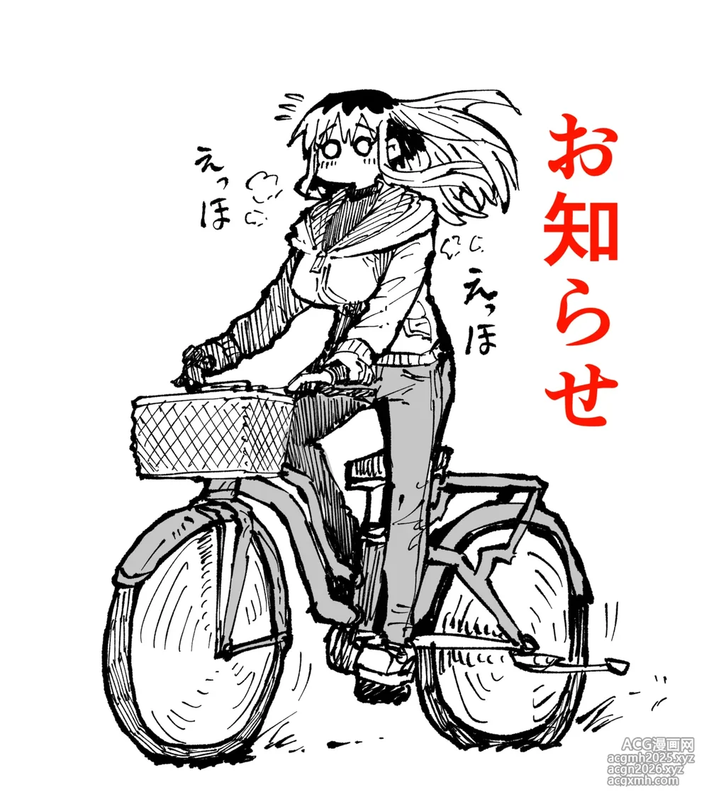[Zyugoya] Batsuichi de Nakimushi na Otonari-san-480