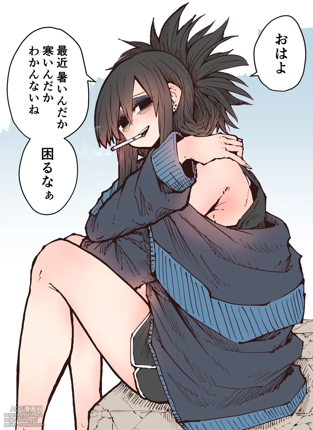 [Zyugoya] Karasuma-senpai: Batsuichi komochi o tsukare to nari nōnēsan | The tired, divorced woman next door with a child-54